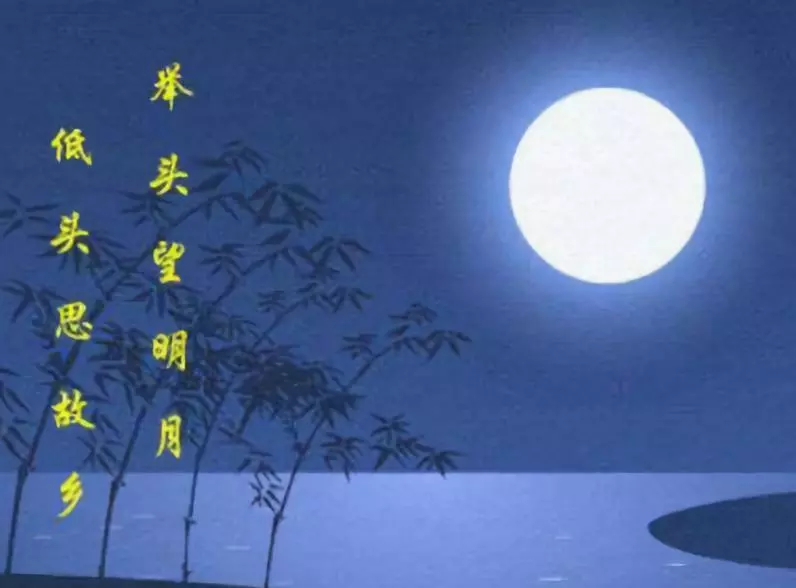 中秋节的好句摘抄大全（描写中秋节的唯美语录）