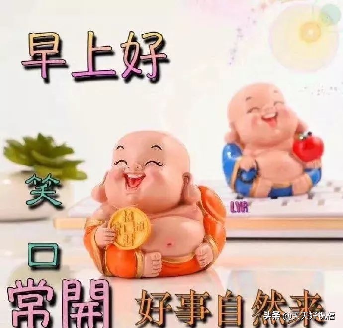 情侣之间早晨问好的句子（送女友的唯美早安问候语）