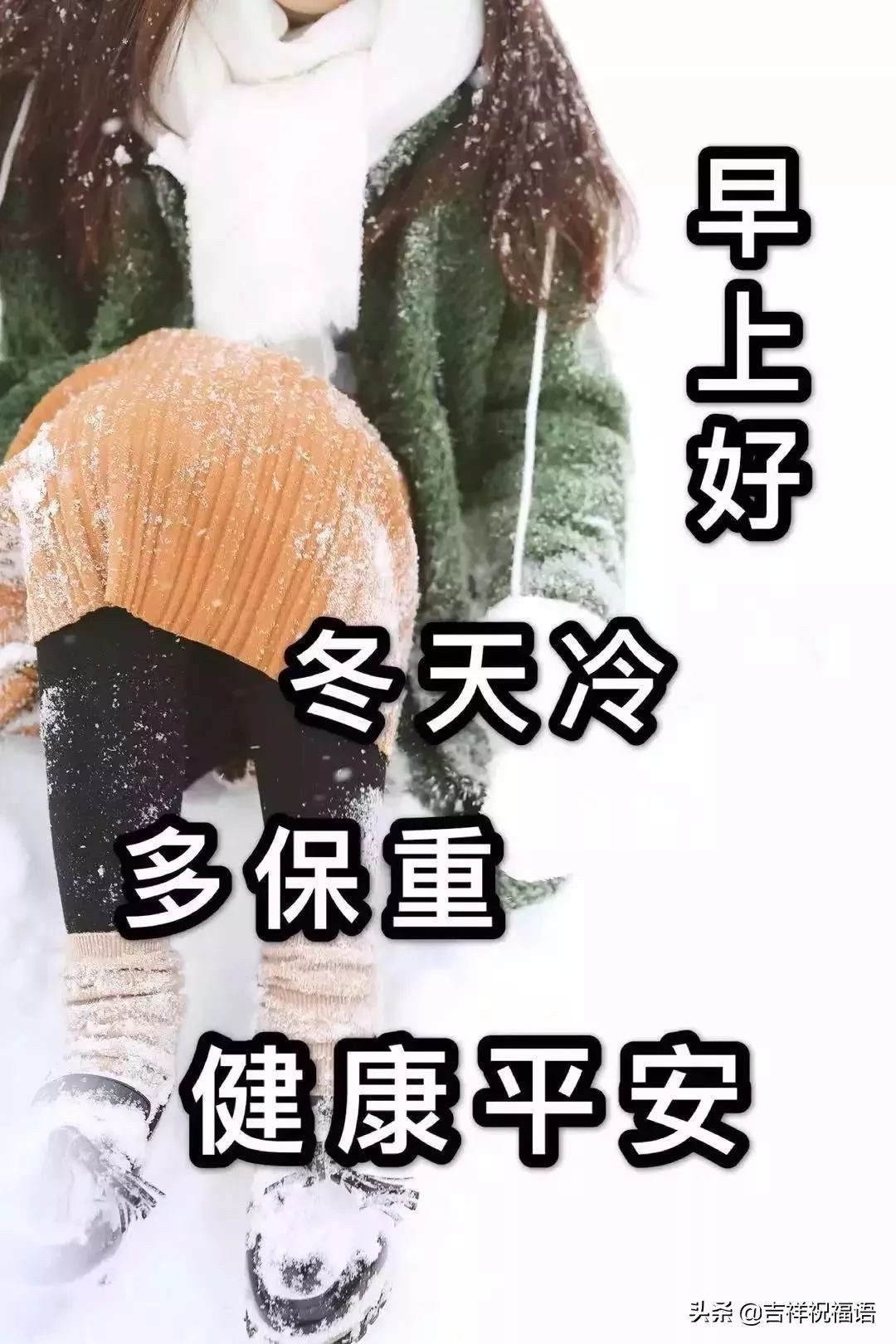 周一早上问候语温馨（适合星期一的早安心语）