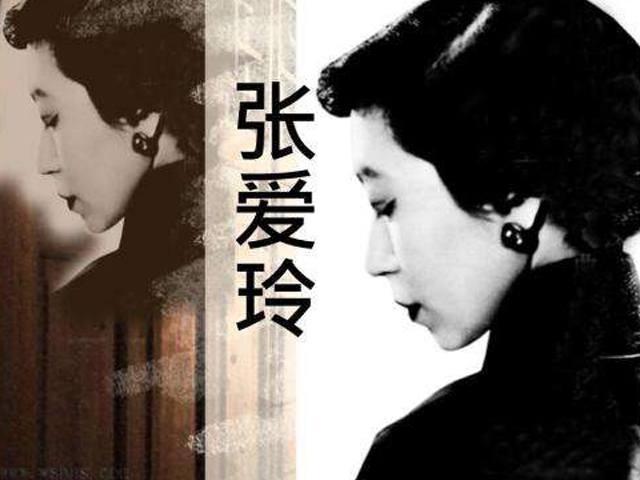 张爱玲最污的语句（很经典的缘分句子）