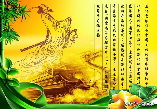 端午节诗句经典古诗（关于端午节的诗句佳句）