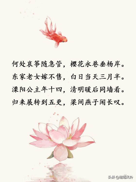 春蚕到死丝方尽的全诗（关于蚕的诗句古诗）