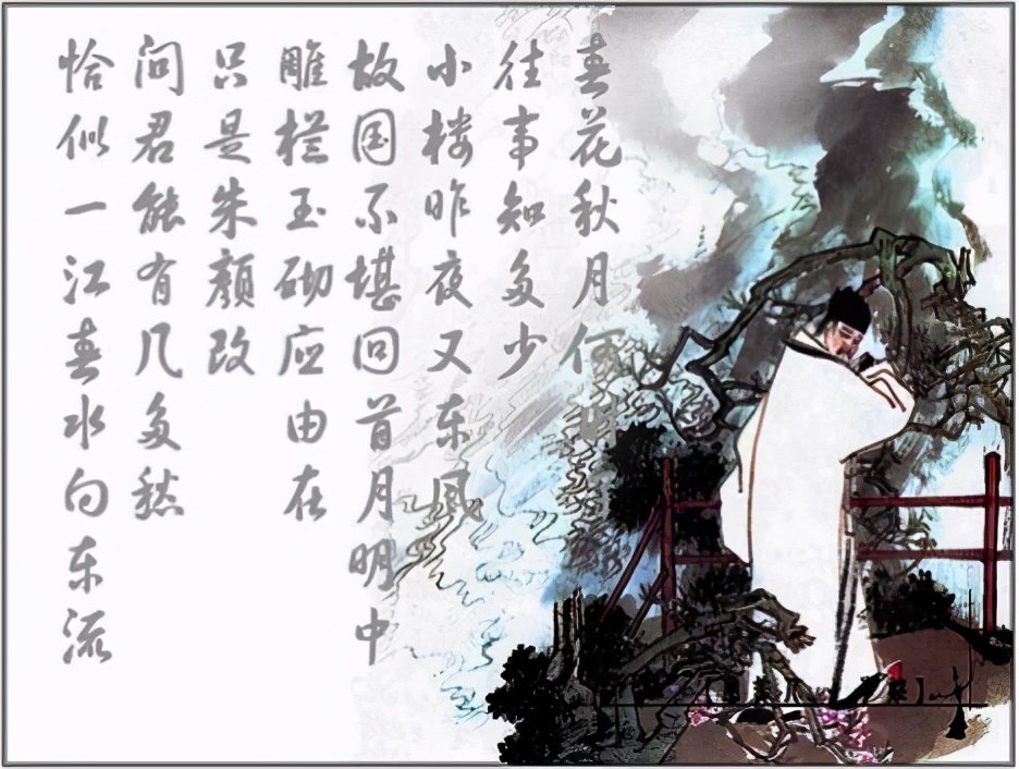 春花秋月何时了的意思（原文翻译及赏析）