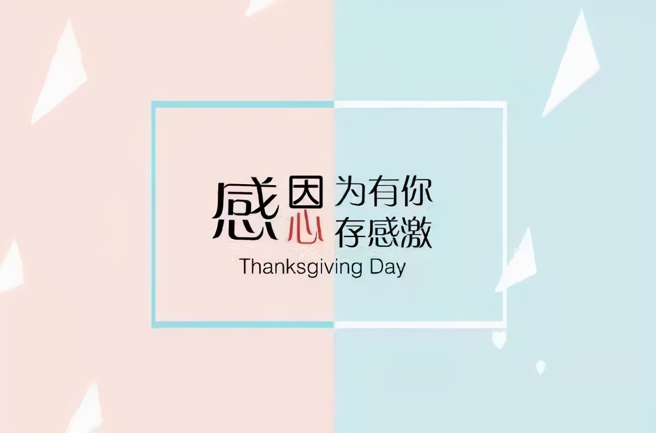 感谢公司的话语简短（感恩公司的经典语录）