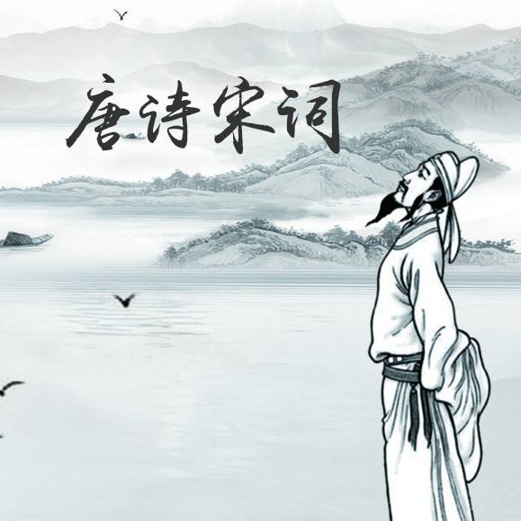 日日思君不见君共饮长江水（全诗原文翻译及赏析）