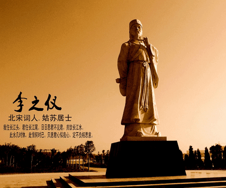 日日思君不见君共饮长江水（全诗原文翻译及赏析）