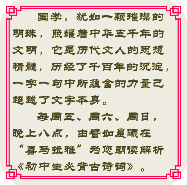 饮酒其五拼音版注音（饮酒全文鉴赏）