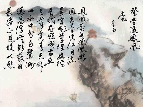 烟波江上使人愁全诗（冷门又惊艳的诗词）