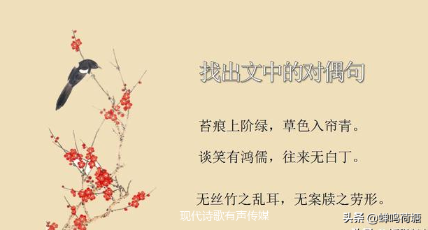 陋室铭原文及翻译朗读（陋室铭全文鉴赏）