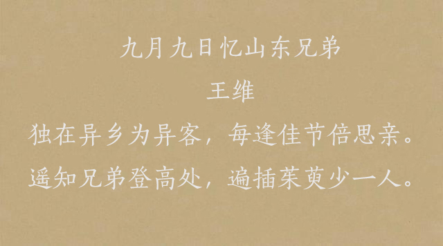七言绝句古诗大全（十首意境最美七言绝句）