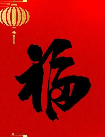 新年给长辈的祝福语（春节送给父母的短信祝福语）