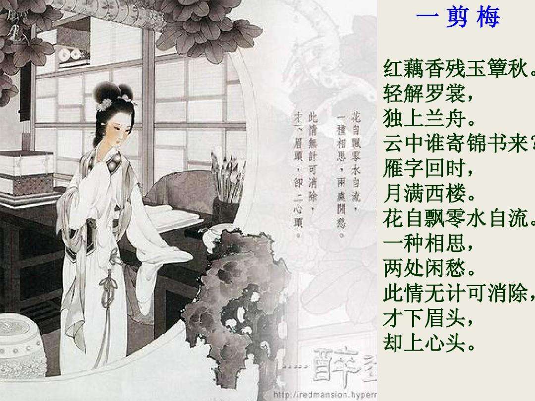 美的让人心醉的宋词长（10首精选古诗词）