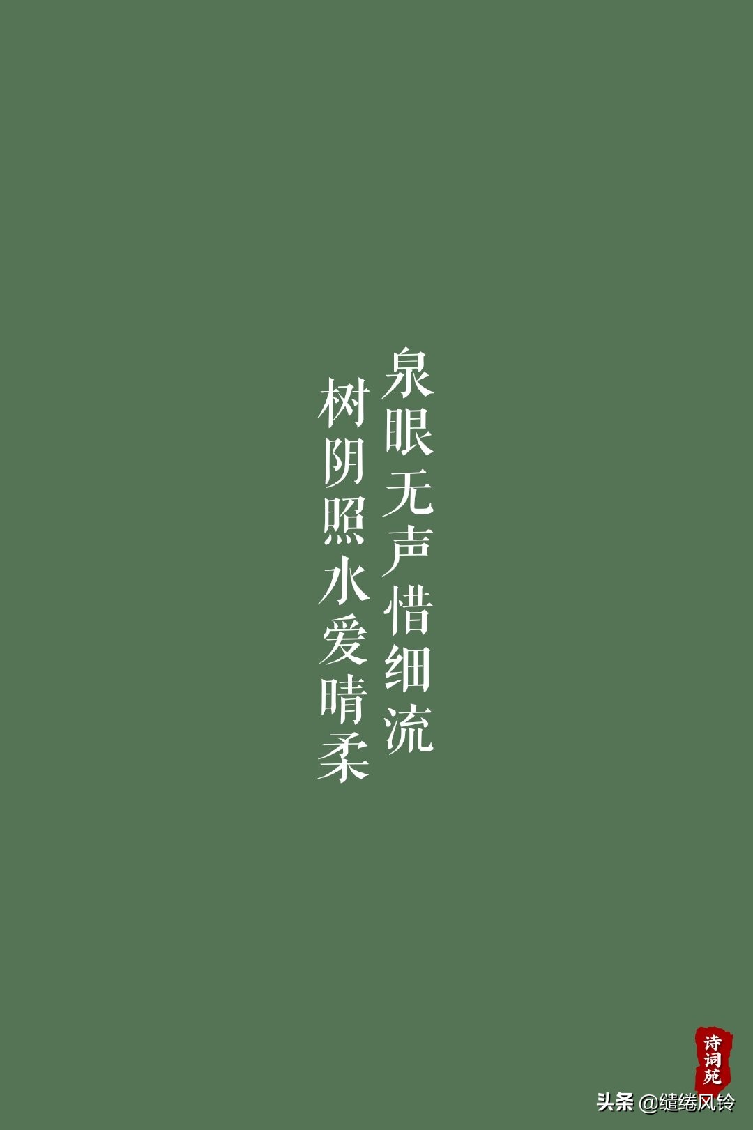 写水的诗句有哪些（赞美水的古诗词）