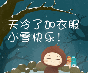关于雪的现代诗歌自创（描写雪景的诗歌散文）