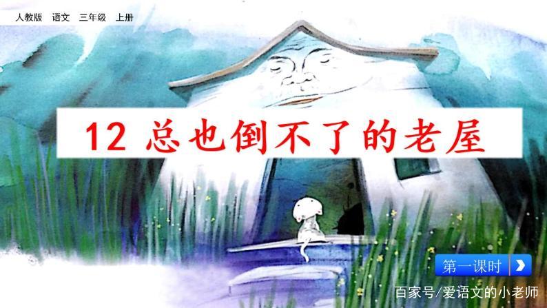 小学语文评课稿范文有哪些（关于小学语文评课稿万能）