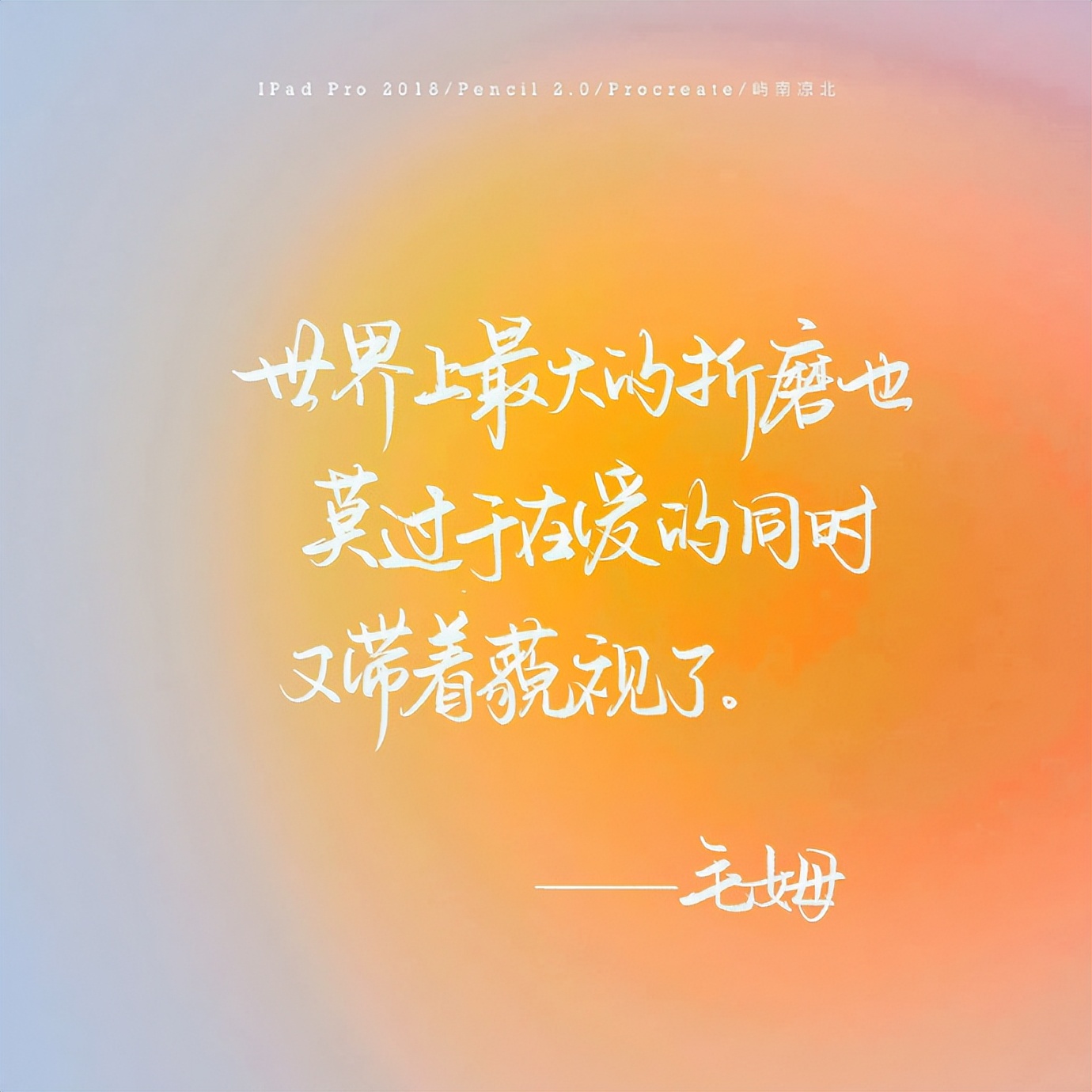 伤感诗歌散文随笔（伤感散文精选段落摘抄）