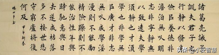 诫子书翻译及原文注释（一句对一句翻译）