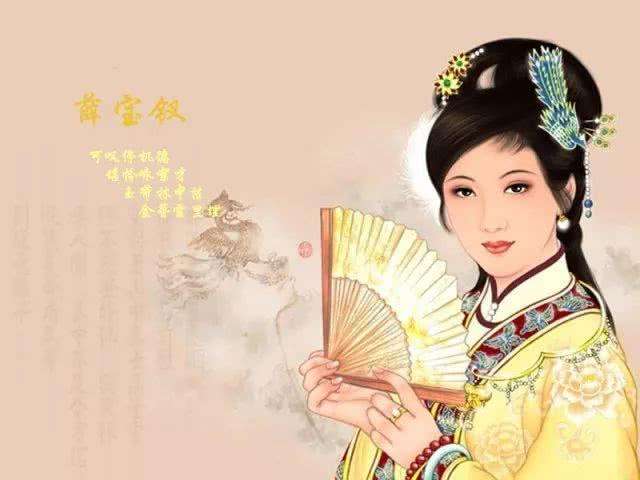 红楼梦里的诗词赏析（红楼梦人生哲理句子）