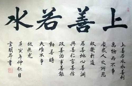 形容心胸宽广的成语（大格局有涵养的名句）