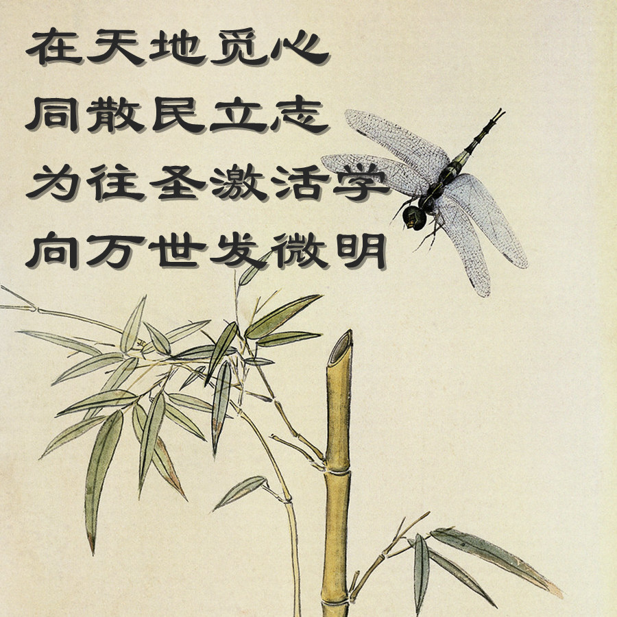 少年中国说注音版完整（分享少年中国说注音原文）