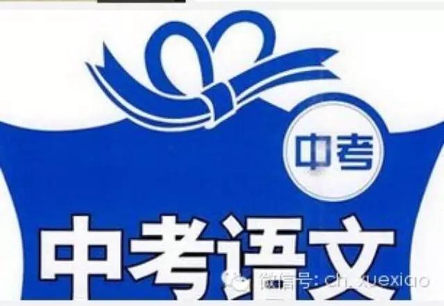 送东阳马生序译文及注释（送东阳马生序全文）