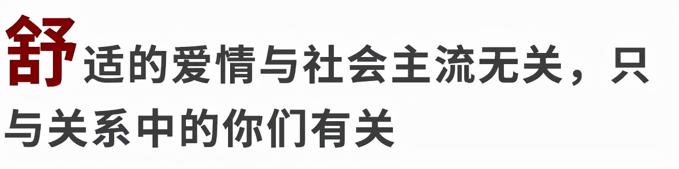 有关爱情的文章（关于爱情浪漫小短文鉴赏）