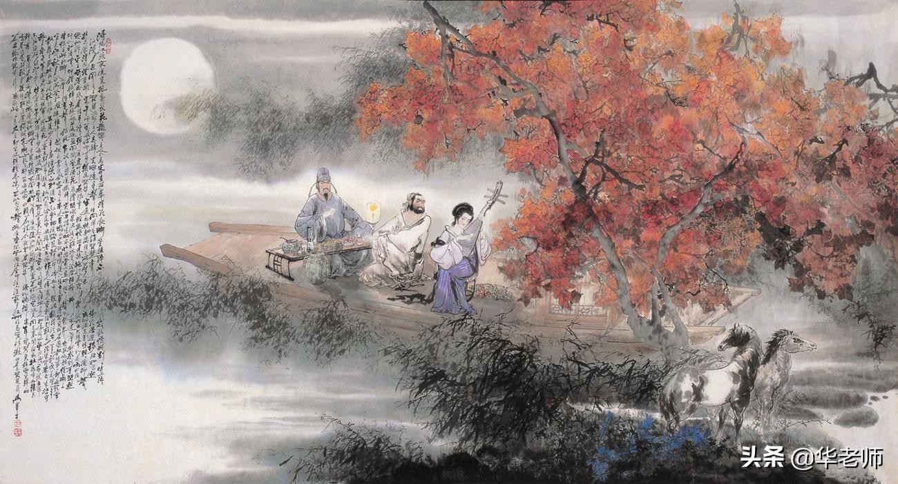 琵琶行第二段原文（琵琶行课文解析）