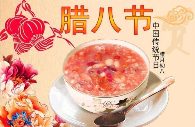 送客户的腊八祝福语简短（分享这20条祝福语）