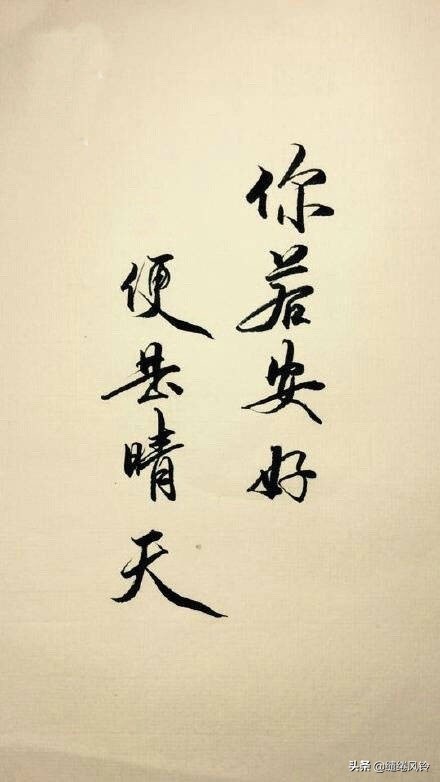 伤感八个字的唯美句子（唯美忧伤的八字金句）