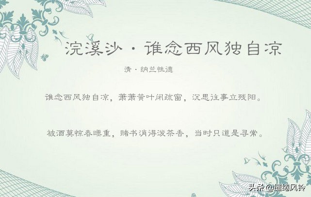 窈窕淑女君子好逑全文（诗经关雎全文赏析）