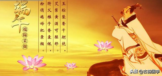 端午节诗句经典古诗（关于端午节的诗句佳句）