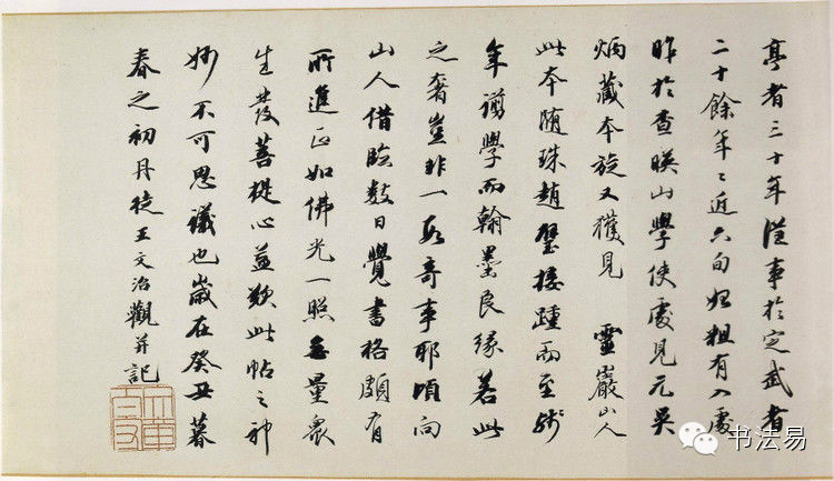 兰亭集序赏析及主题思想（兰亭集序的意思）
