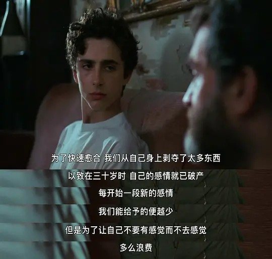 乌托邦式爱情是什么（乌托邦式爱情和柏拉图式爱情）