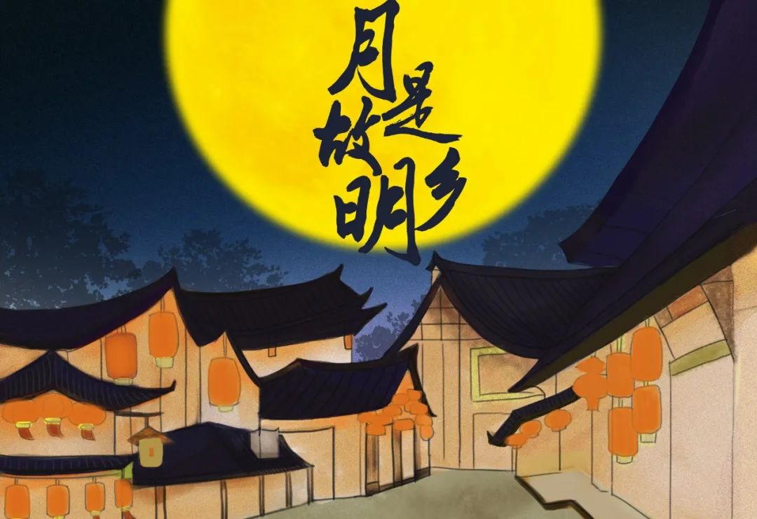 关于中秋古诗大全（写中秋节的诗句古诗）
