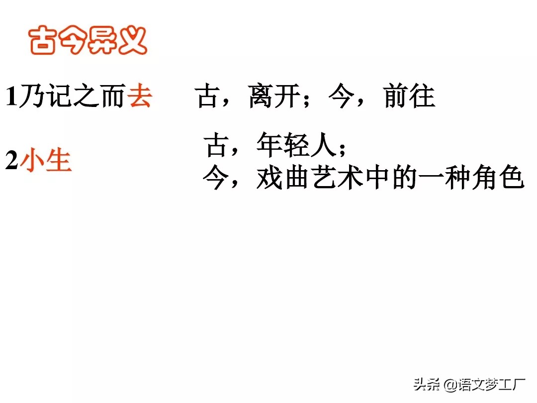小石潭记表达了作者怎样的感情的句子（小石潭记全文解析）