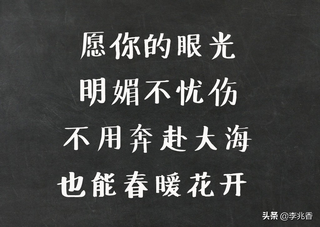 家长鼓励孩子高考的话（拼搏学习的高考激励语录）