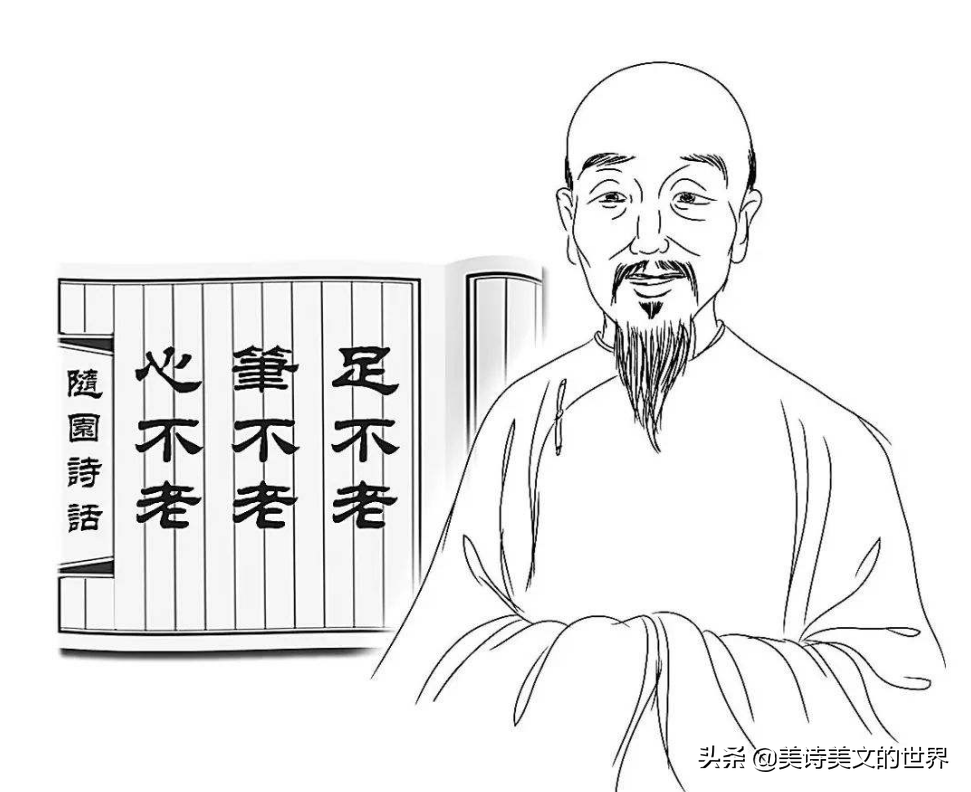 随园诗话古诗及翻译（随园诗话诗文赏析及解释）