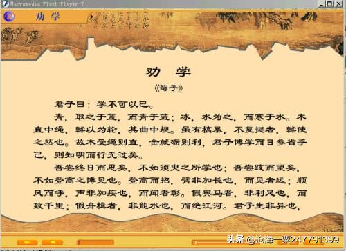 劝学原文高中教材（人教版高中语文教材大汇总）