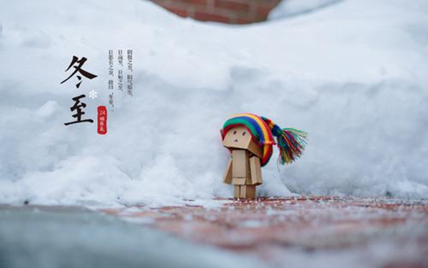有关冬至的古诗有哪些（四篇古诗词欣赏）