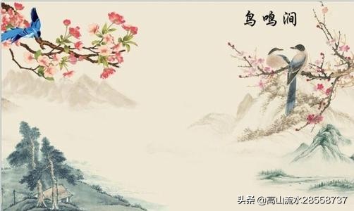 乌鸣涧古诗词意思（乌鸣涧原文及注释）