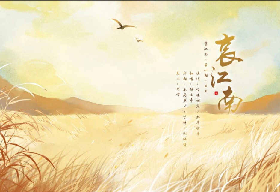 哀江南赋原文及翻译（哀江南赋鉴赏）