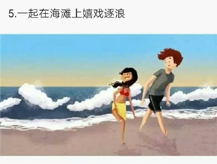 表示情侣幸福的图片带字（两人的幸福生活发圈说说）