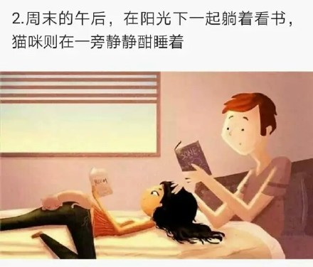 表示情侣幸福的图片带字（两人的幸福生活发圈说说）