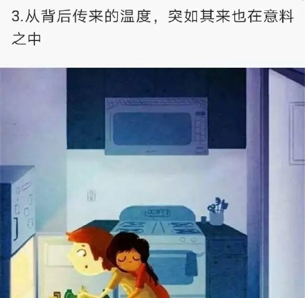 表示情侣幸福的图片带字（两人的幸福生活发圈说说）