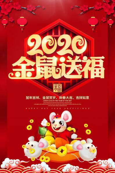 同事拜年祝福词（新年送同事的祝福语）