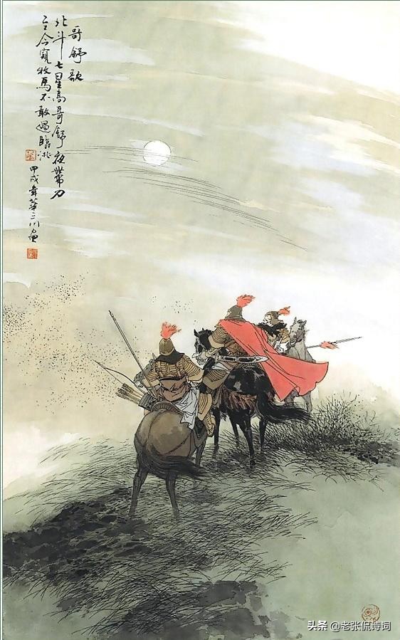 王昌龄的边塞诗有哪些呢（边塞诗全文及鉴赏）