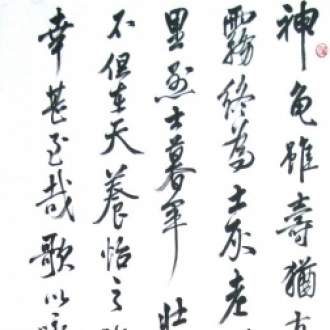 龟虽寿原文及翻译赏析（龟虽寿主旨和注释）