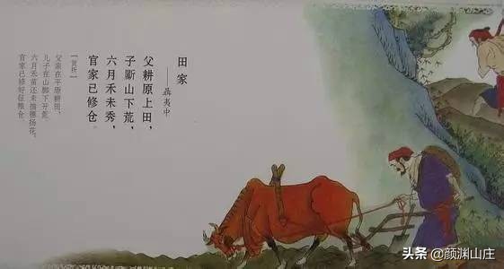 忧国忧民的诗句有哪些（抒发忧国忧民的诗句）