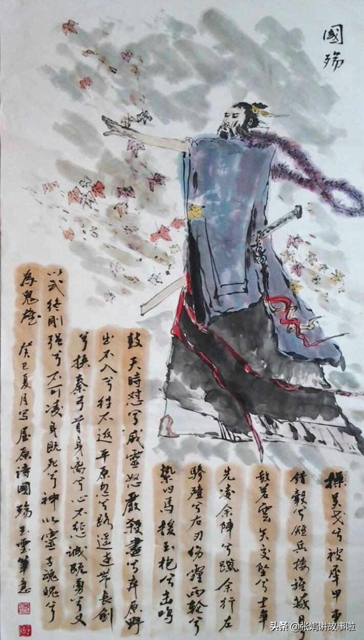 屈原爱国诗句有哪些（屈原爱国诗句大全）