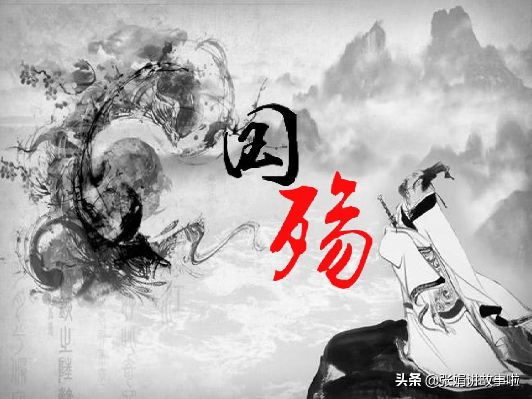屈原爱国诗句有哪些（屈原爱国诗句大全）
